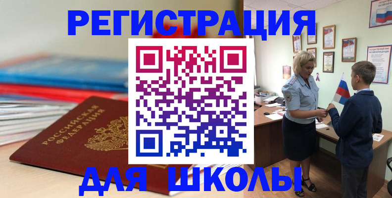 временная регистрация собственник в Протвино