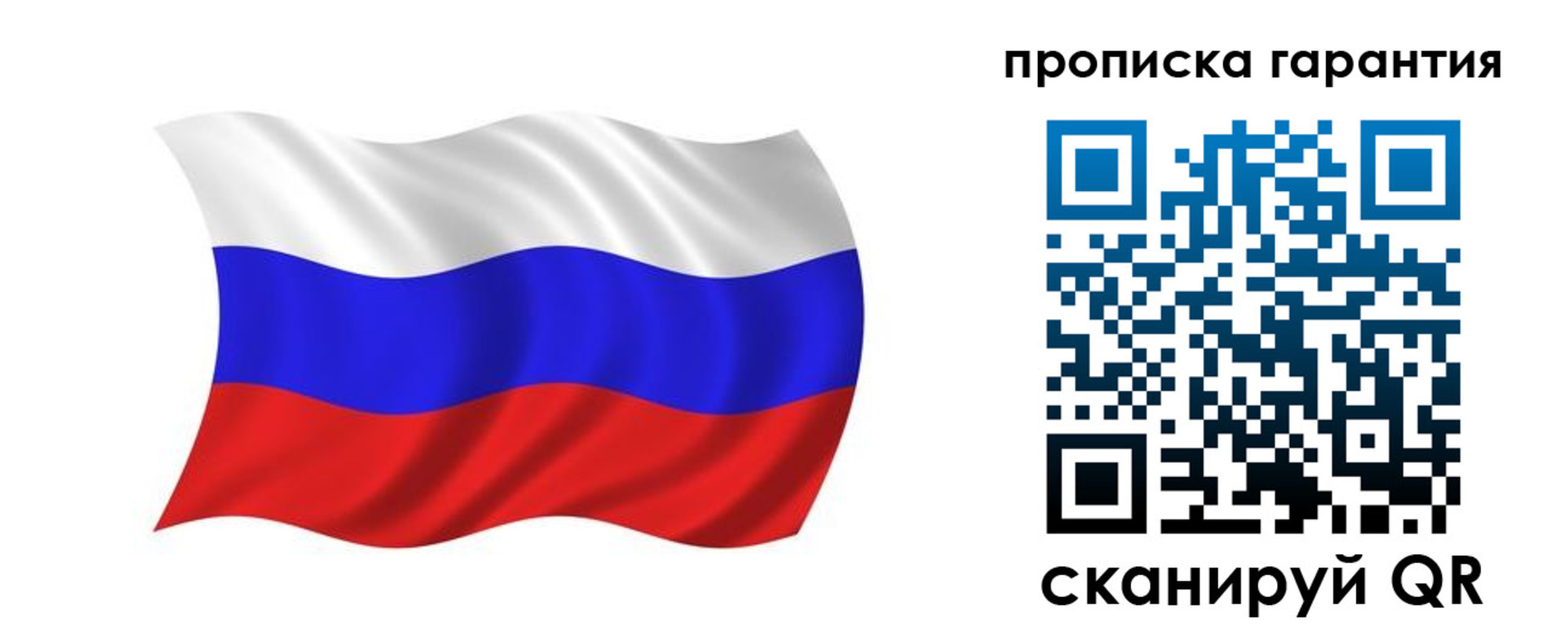 миграционный учет в Протвино