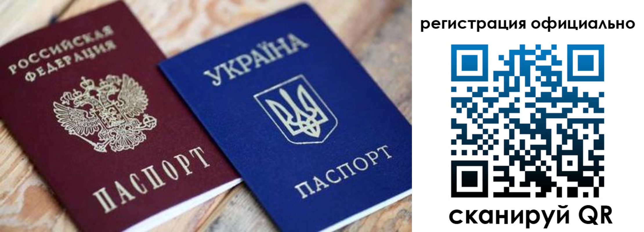 временная регистрация адрес в Протвино