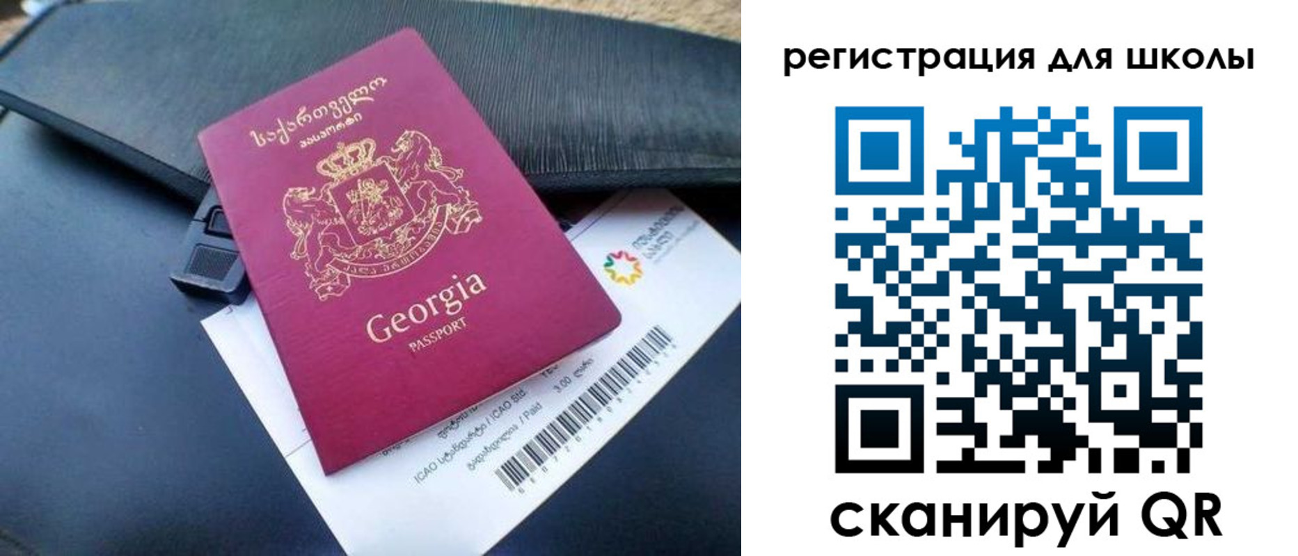 прописка штамп в Протвино